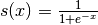 s(x) = \frac{1}{1+e^{-x}}